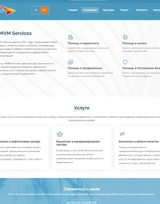 MVM Services
