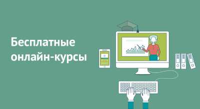 Бесплатные онлайн-курсы для молодых предпринимателей запустили в Казахстане